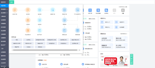 全屋定制ERP報價系統 信息系統集成服務的核心價值與實施策略